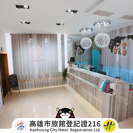 Joy Garden Hotel Καοσιούνγκ Εξωτερικό φωτογραφία