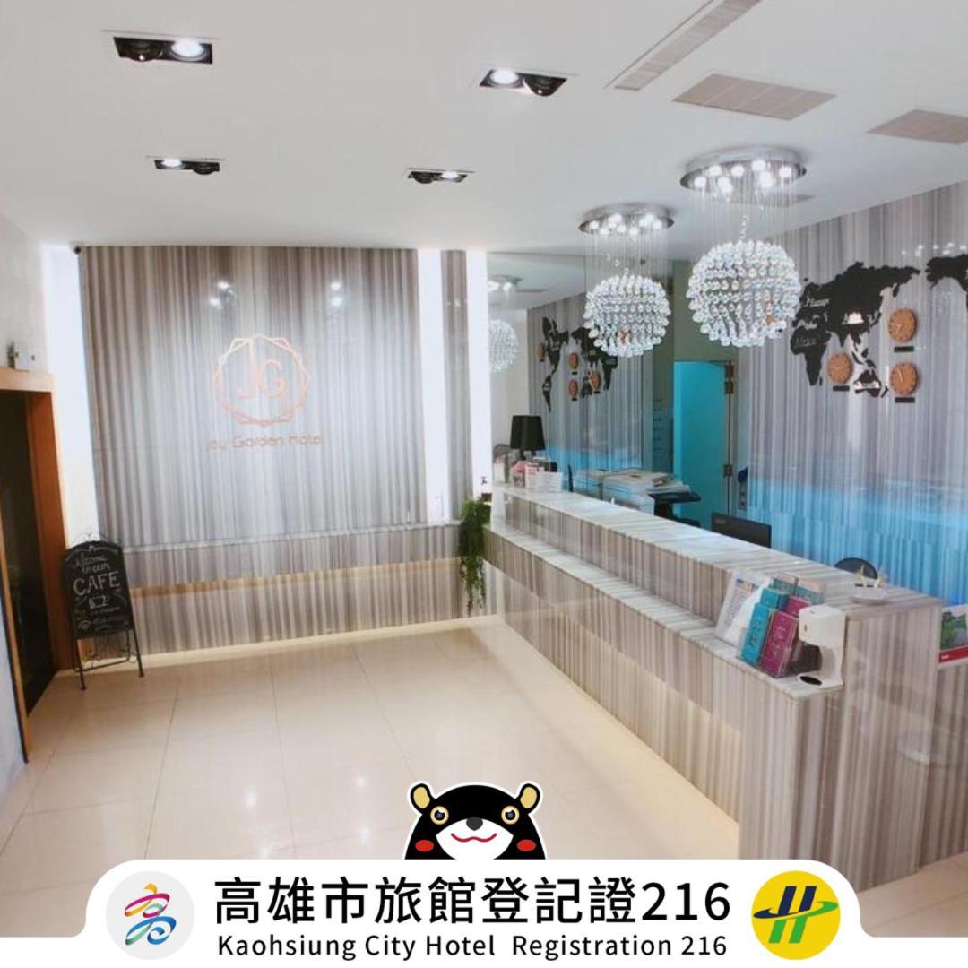 Joy Garden Hotel Καοσιούνγκ Εξωτερικό φωτογραφία