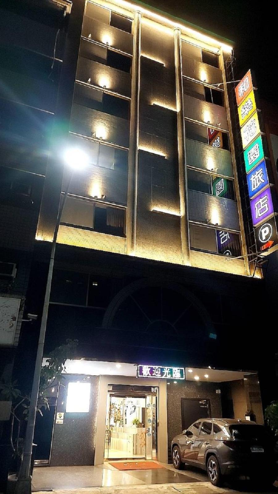Joy Garden Hotel Καοσιούνγκ Εξωτερικό φωτογραφία