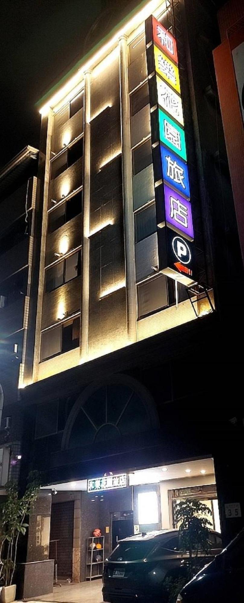 Joy Garden Hotel Καοσιούνγκ Εξωτερικό φωτογραφία